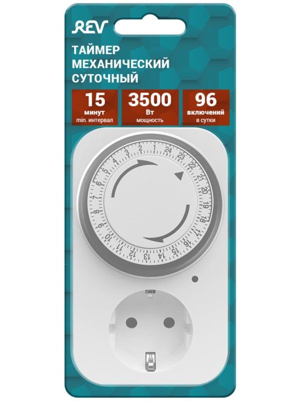 Таймер механический, 'Премиум', суточный 3680Вт,интервал: 15мин., 96 вкл/сутки, белый, 05161