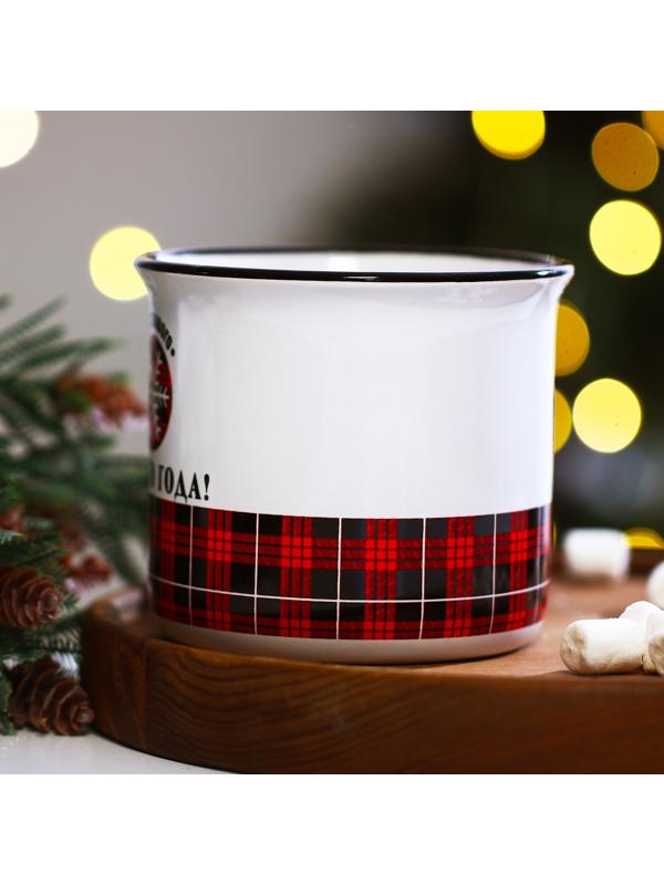 Кружка «Счастливого Нового года», 450 мл