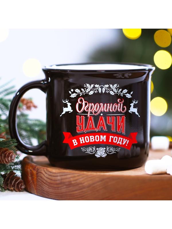 Кружка «Огромной удачи», 450 мл