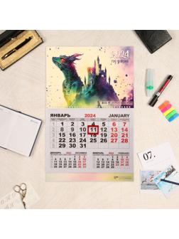 Календарь квартальный, моно 