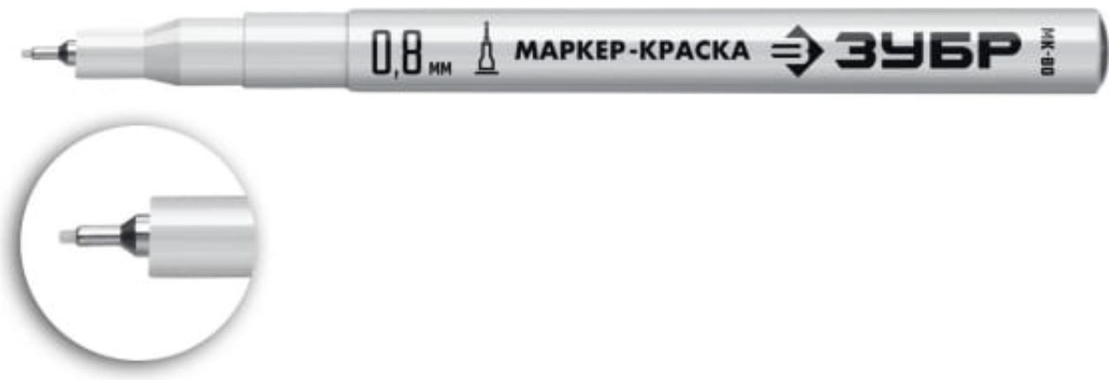 Маркер-краска ЗУБР Профессионал 06325-1, экстратонкий, белый, 0.8 мм