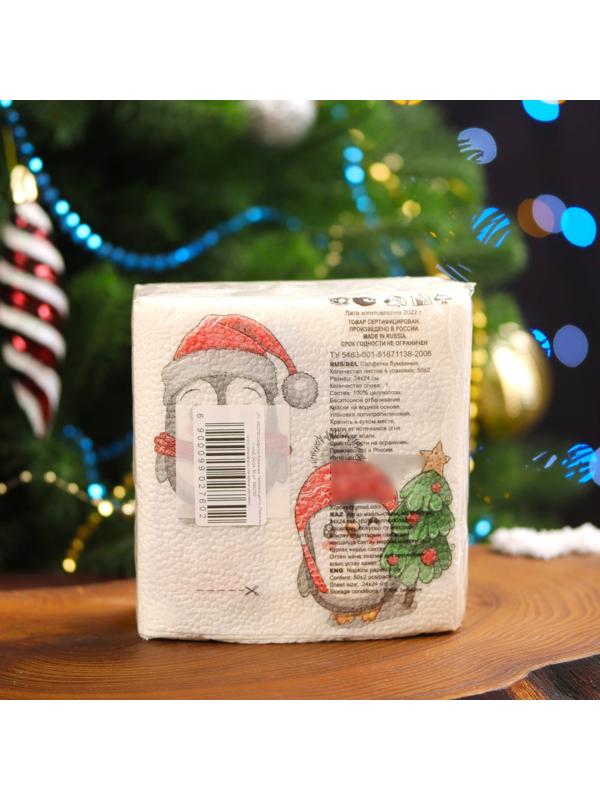 Салфетки бумажные Гармония цвета «Пингвины» 1 слой, 24х24, 50 шт.