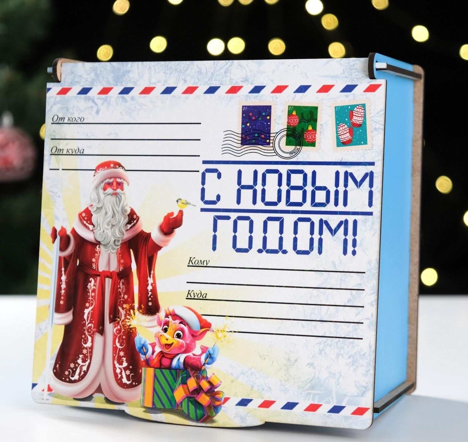 Коробка подарочная 