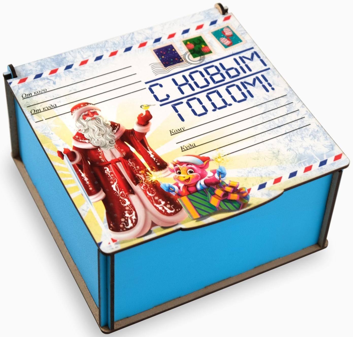 Коробка подарочная 