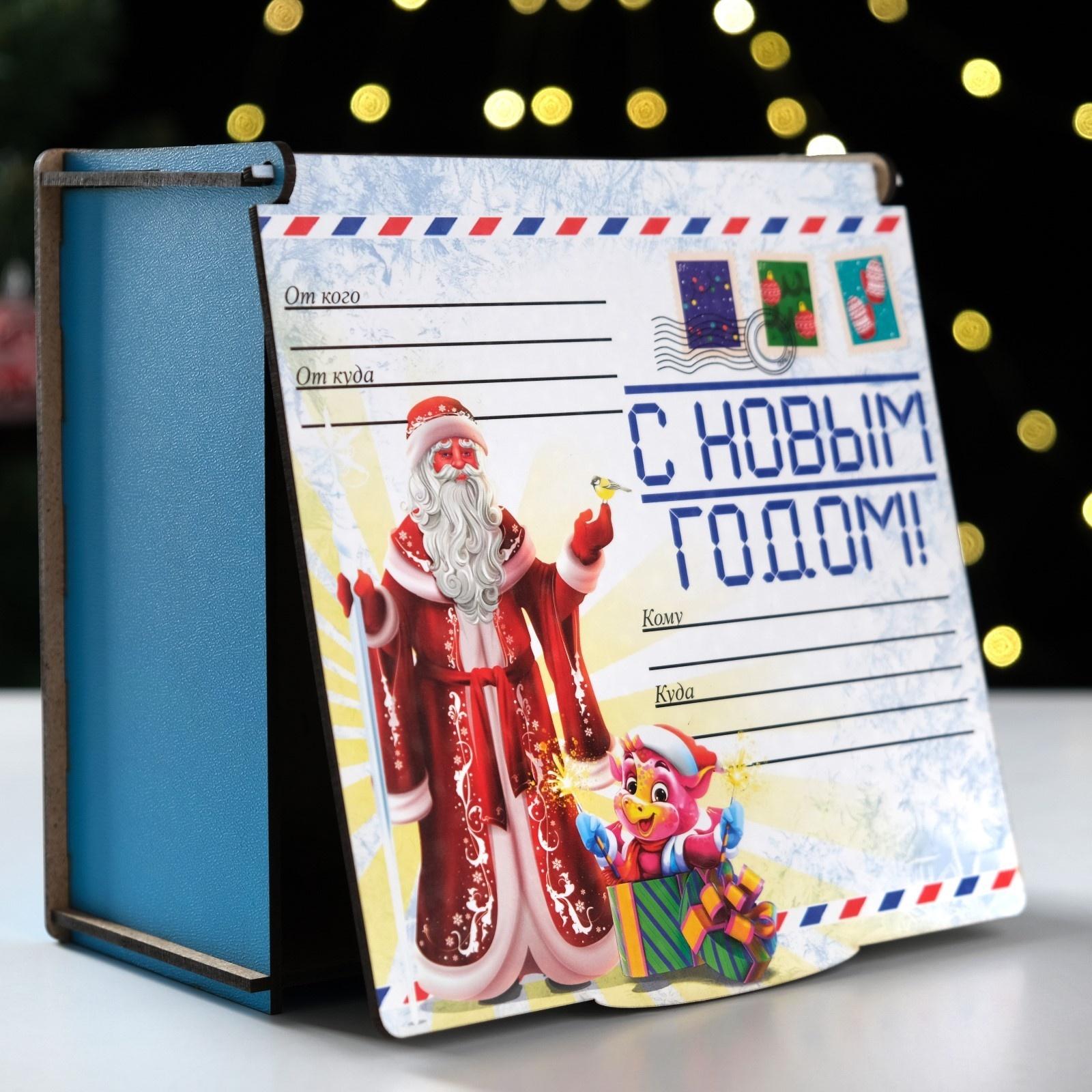 Коробка подарочная 