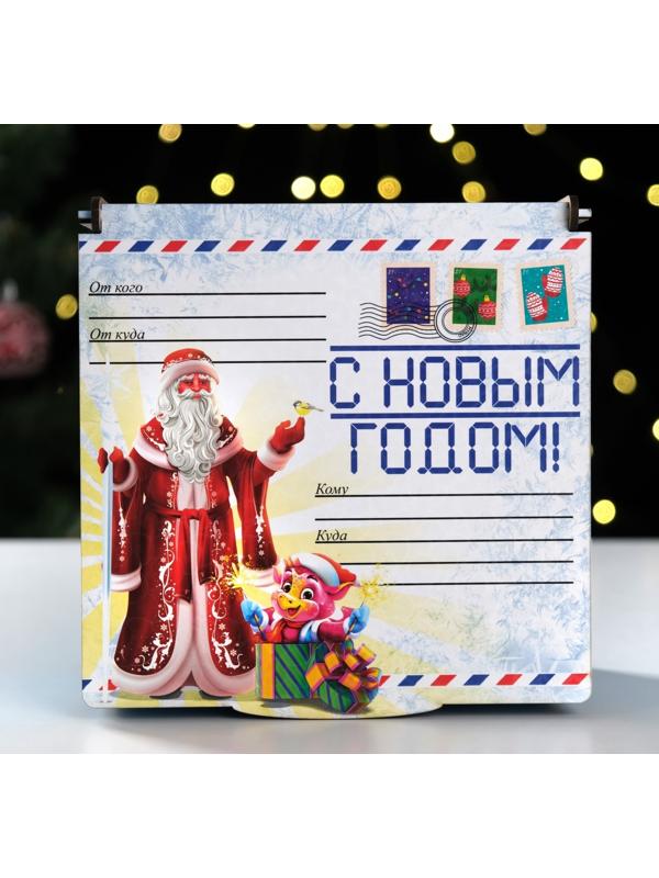 Коробка подарочная 