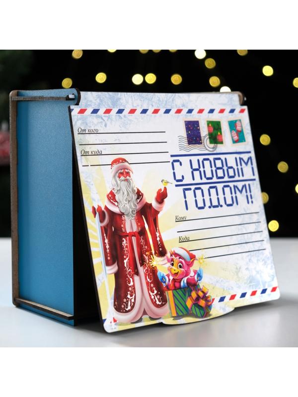 Коробка подарочная 