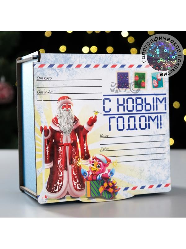 Коробка подарочная 