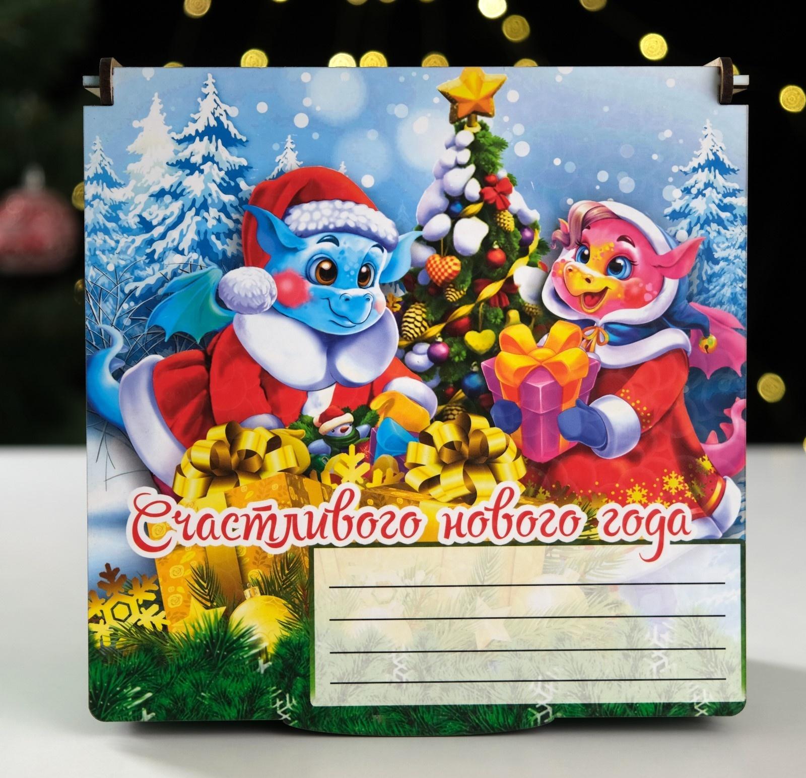 Коробка подарочная 