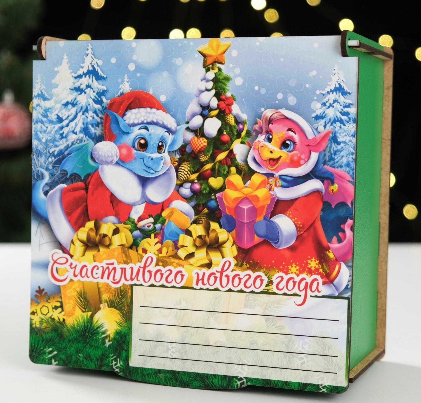 Коробка подарочная 