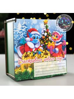 Коробка подарочная 