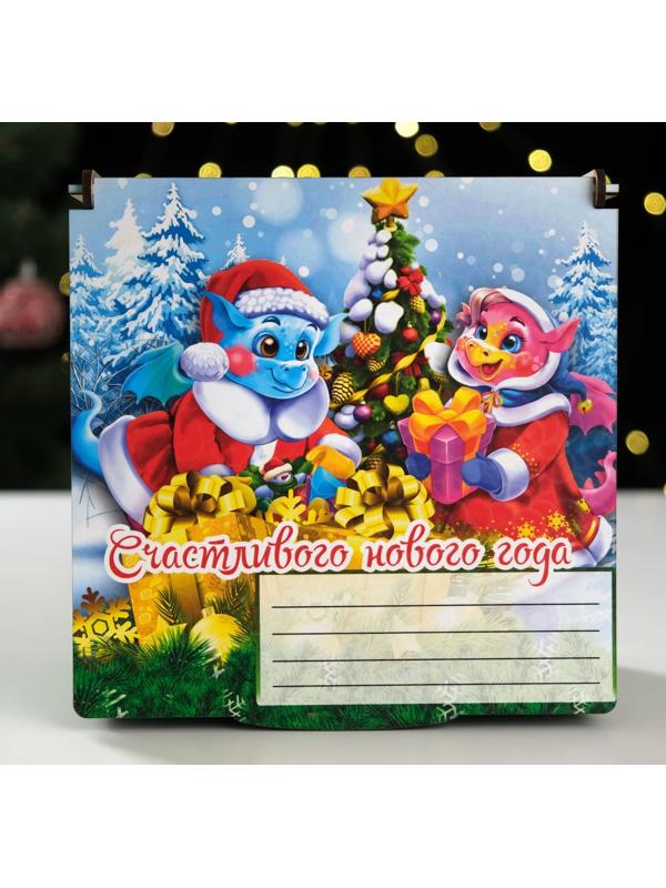 Коробка подарочная 