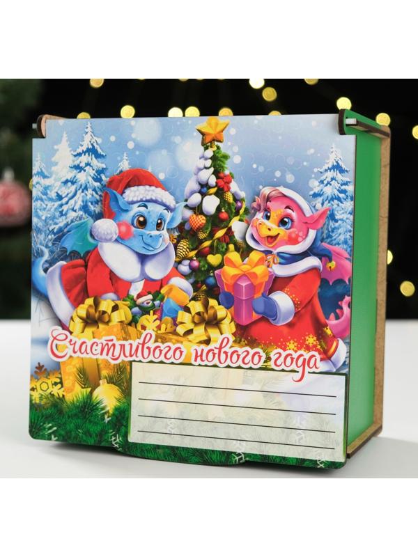 Коробка подарочная 