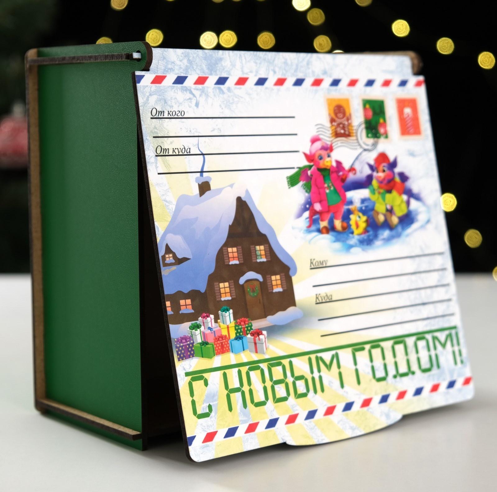 Коробка подарочная 