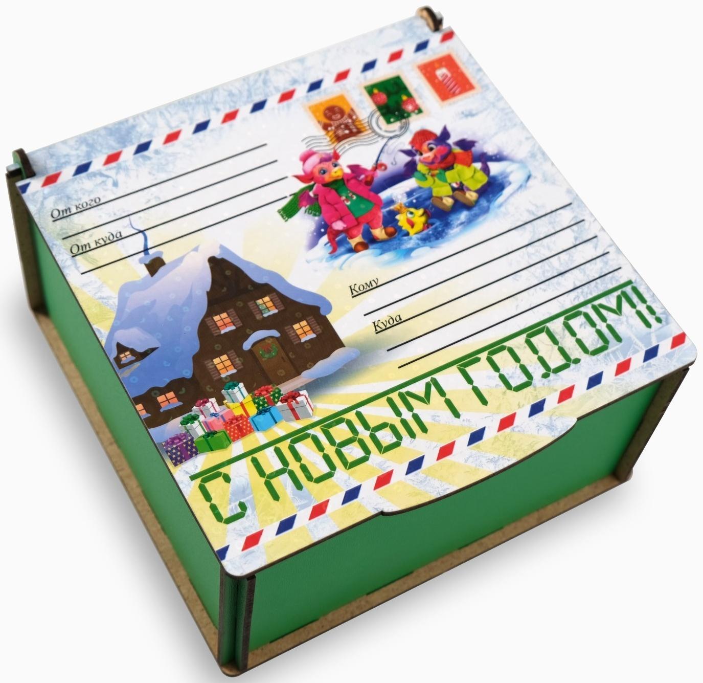 Коробка подарочная 