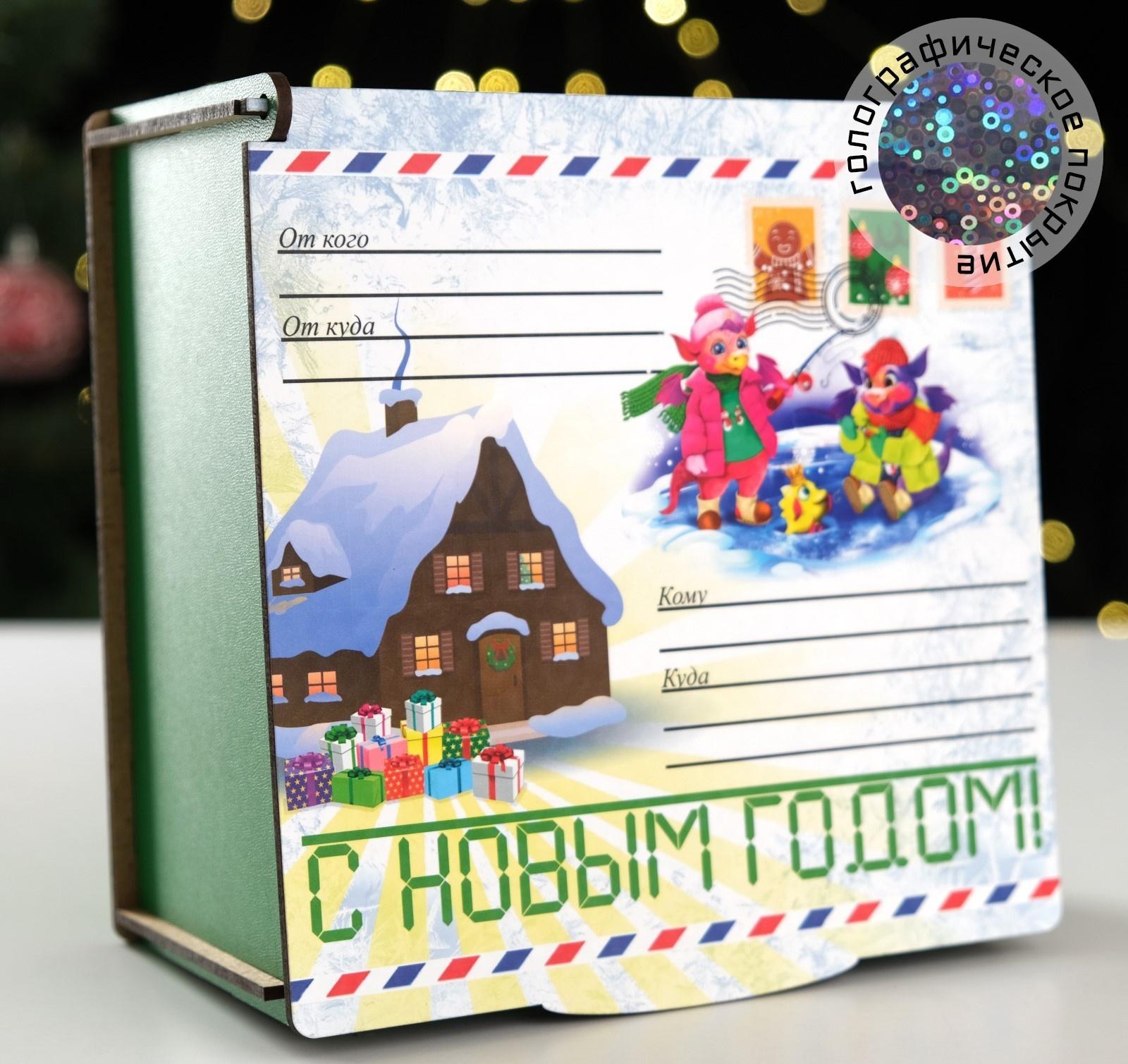 Коробка подарочная 