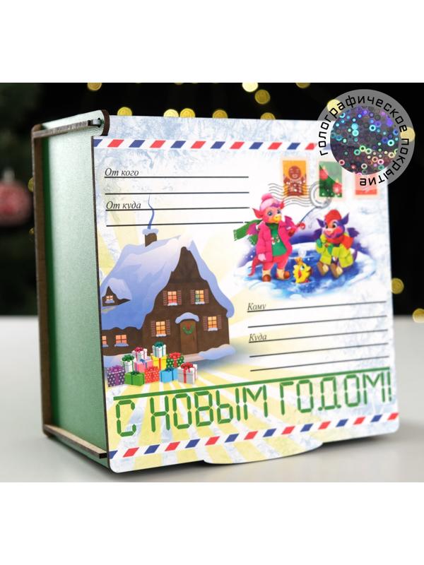 Коробка подарочная 