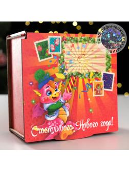 Коробка подарочная 