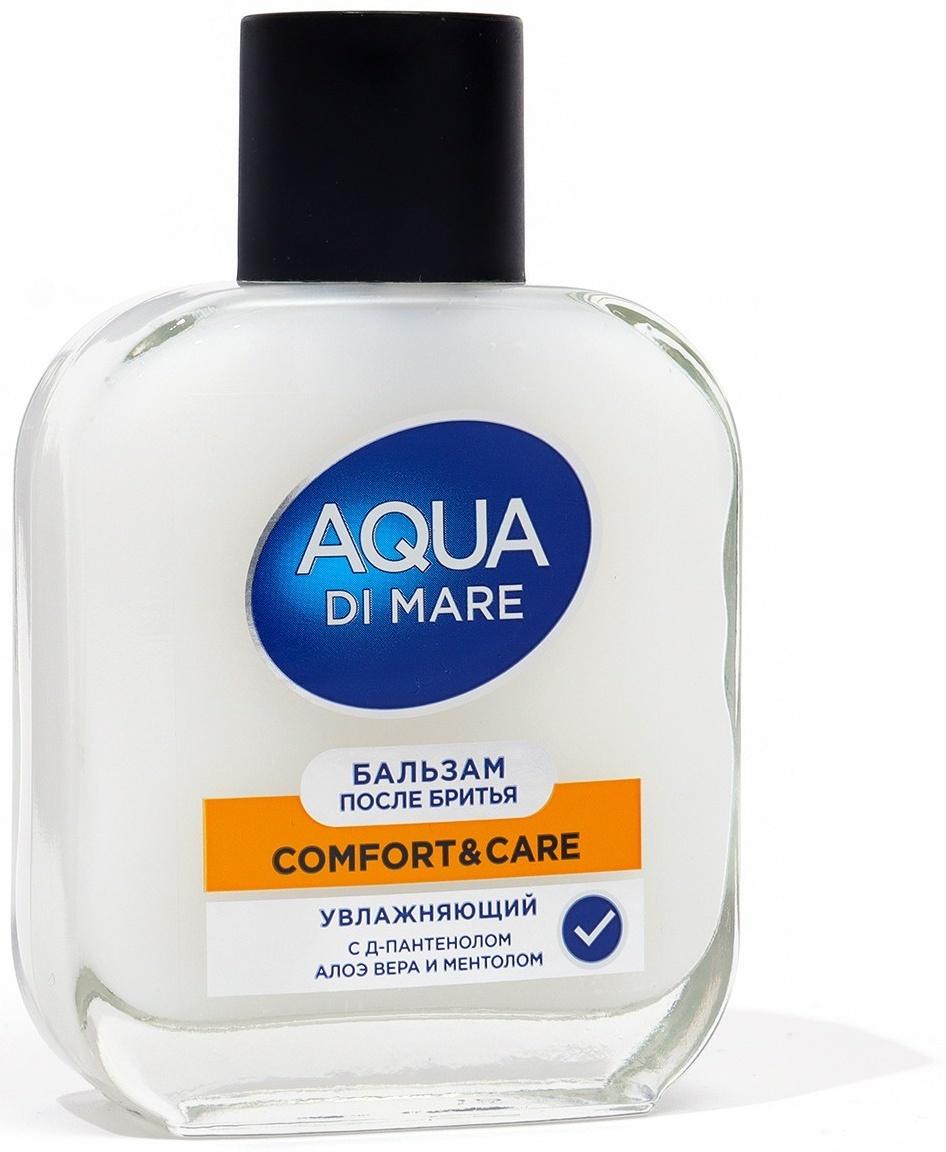 Бальзам увлажняющий после бритья Aqua Di Mare Comfort&Care, 100 мл