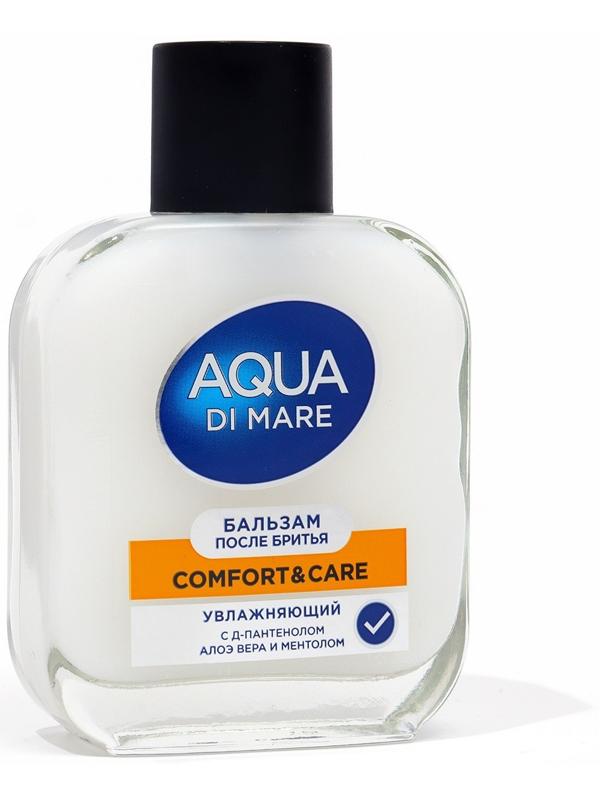 Бальзам увлажняющий после бритья Aqua Di Mare Comfort&Care, 100 мл