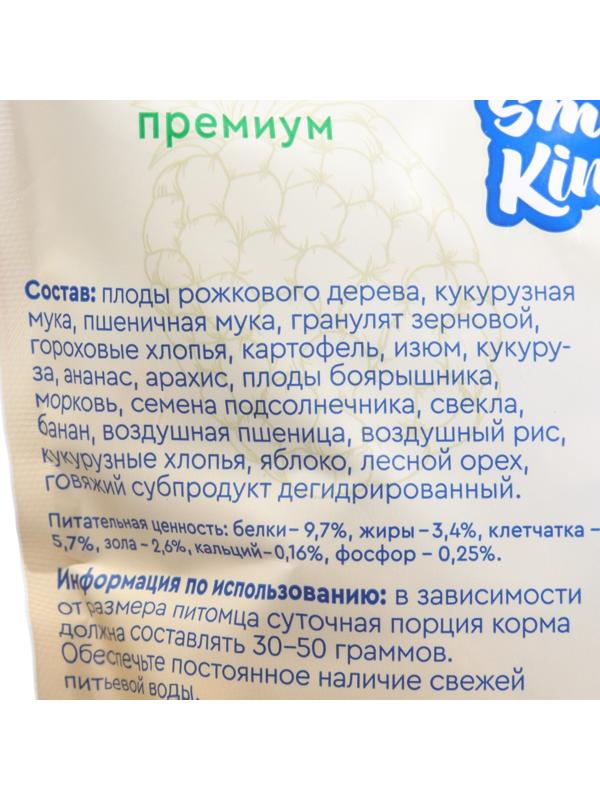 Корм Smile King премиум для крысы, 600 г