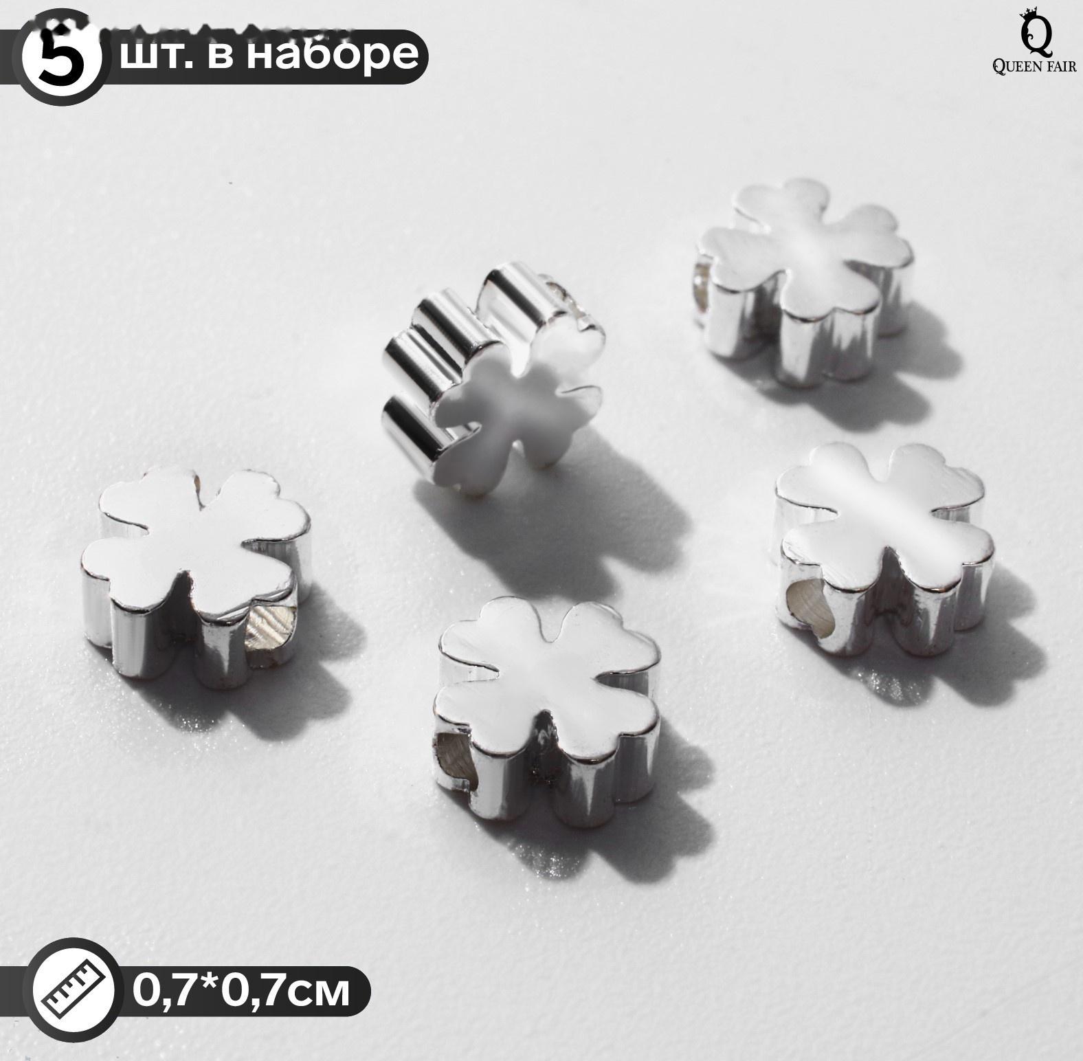 Бусина-разделитель родированная 