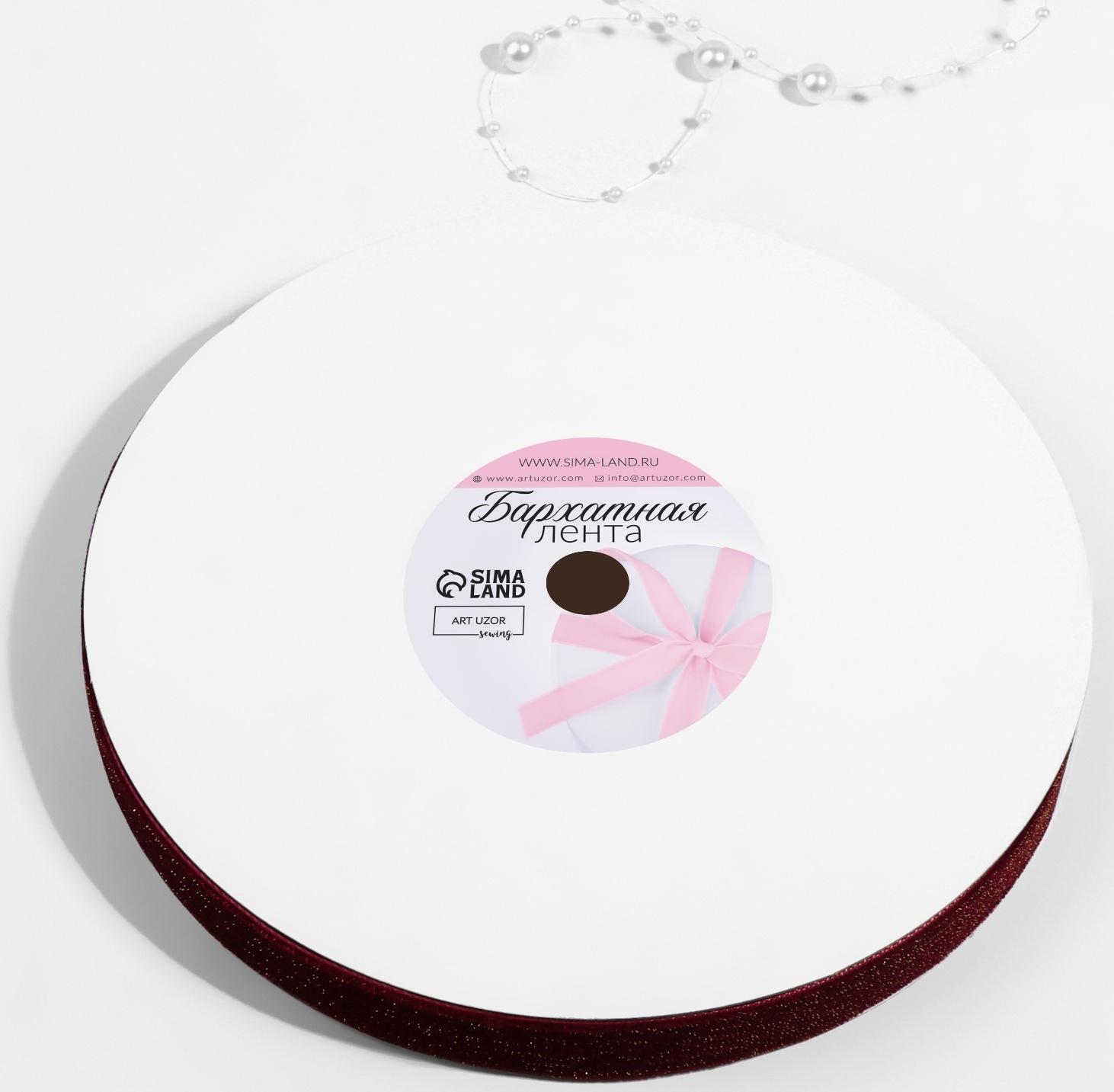 Лента бархатная, с золотым люрексом, 15 мм, 18 ± 1 м, цвет бордовый №46