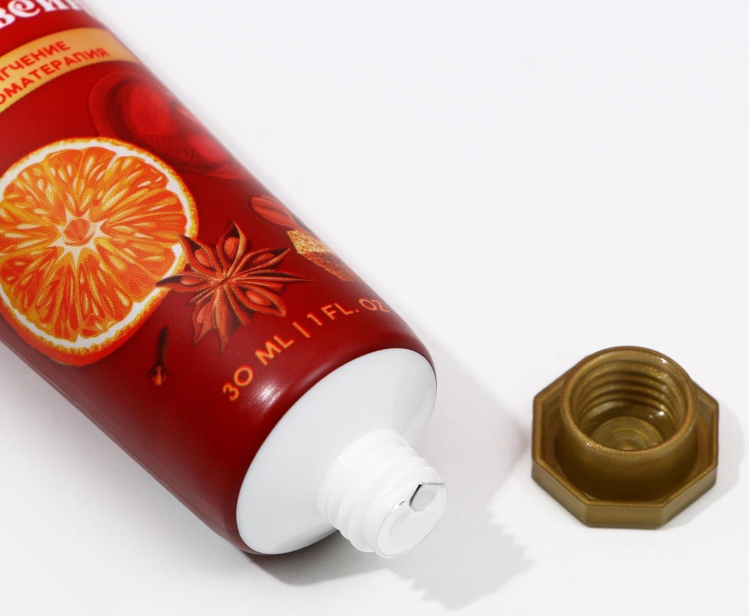 Крем для рук «С Новым годом!», 30 мл, пряный глинтвейн