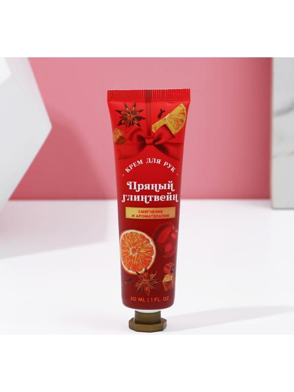 Крем для рук «С Новым годом!», 30 мл, пряный глинтвейн