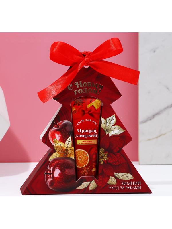 Крем для рук «С Новым годом!», 30 мл, пряный глинтвейн