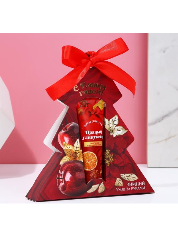 Крем для рук «С Новым годом!», 30 мл, пряный глинтвейн