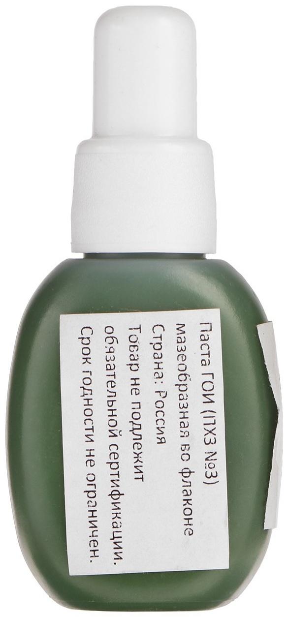 Паста ГОИ Эффект №3, полировальная, мазеобразная, флакон, 30 г