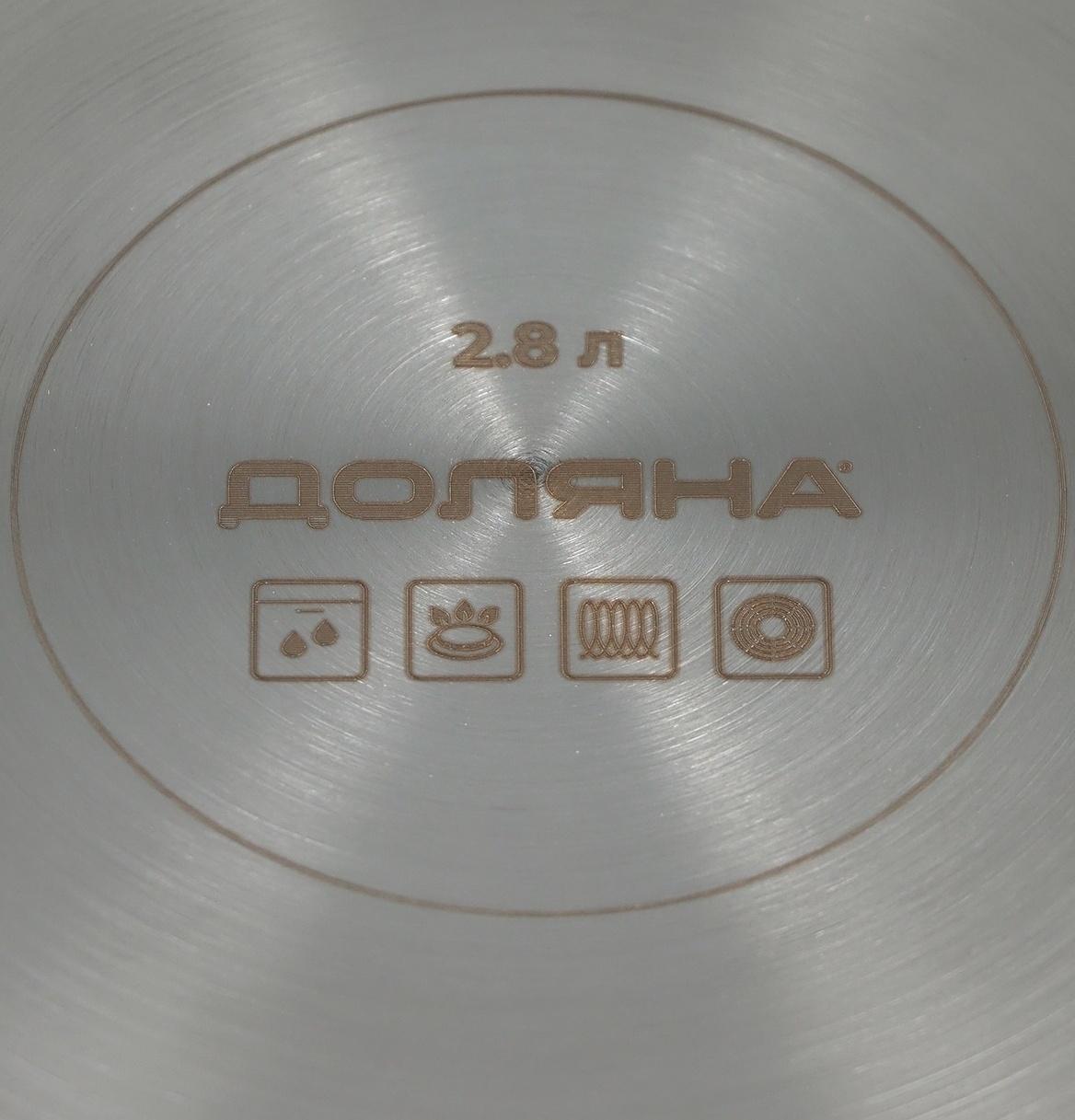 Кастрюля-сотейник из нержавеющей стали «Грейт», 2,8 л, ТРС, индукция