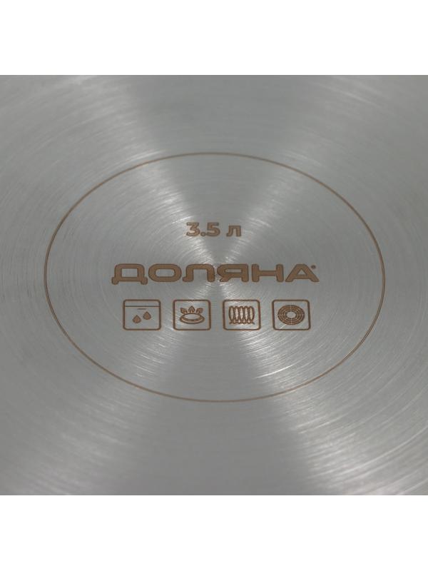 Кастрюля-сотейник из нержавеющей стали «Грейт», 3,5 л, ТРС, индукция