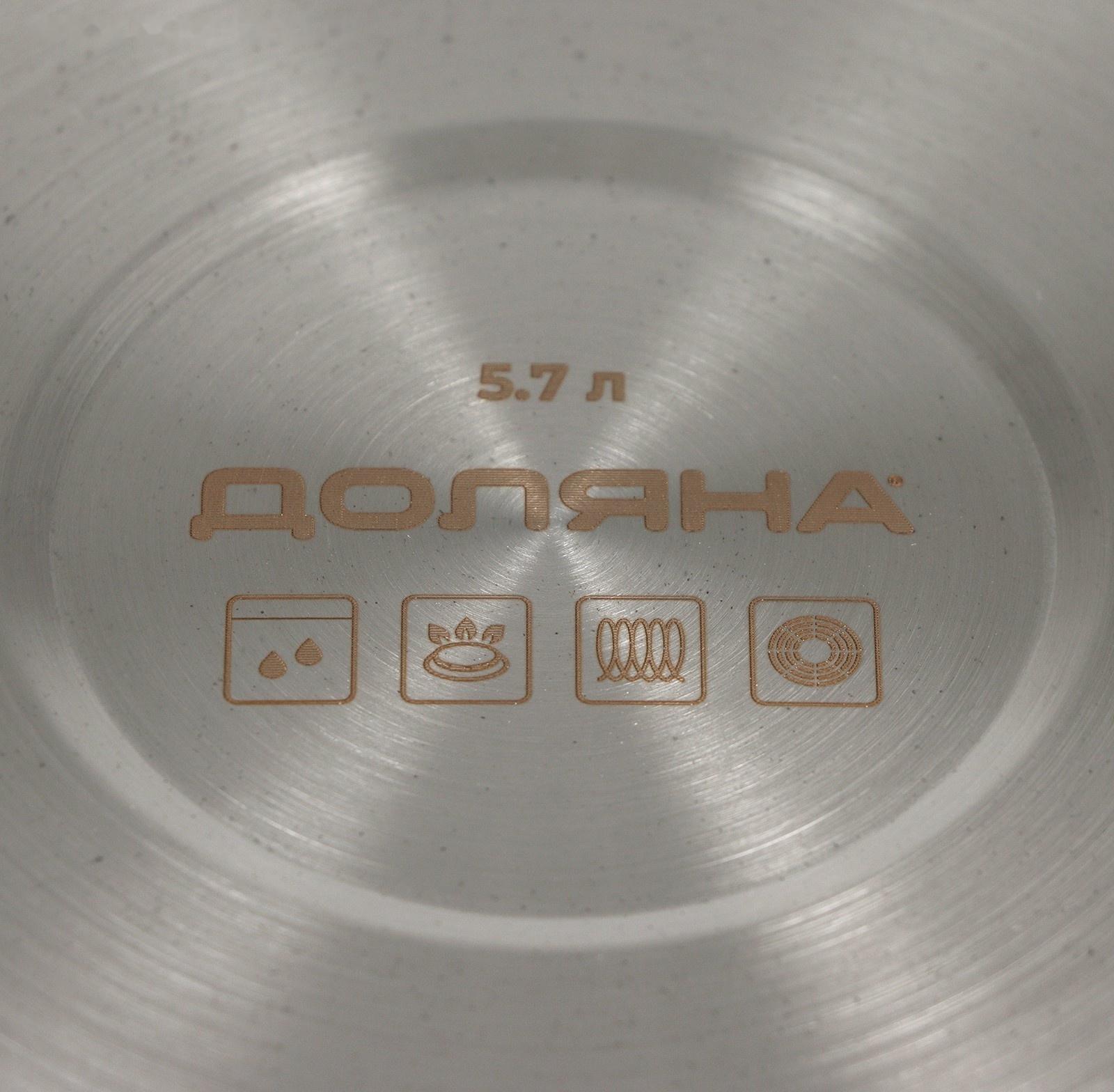 Кастрюля из нержавеющей стали «Грейт», 5,7 л, с крышкой, индукция