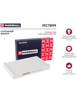 Фильтр салонный Marshall Chevrolet Niva 04-, Lada Granta 11- / Kalina 08- / 4x4 00-, MC7899