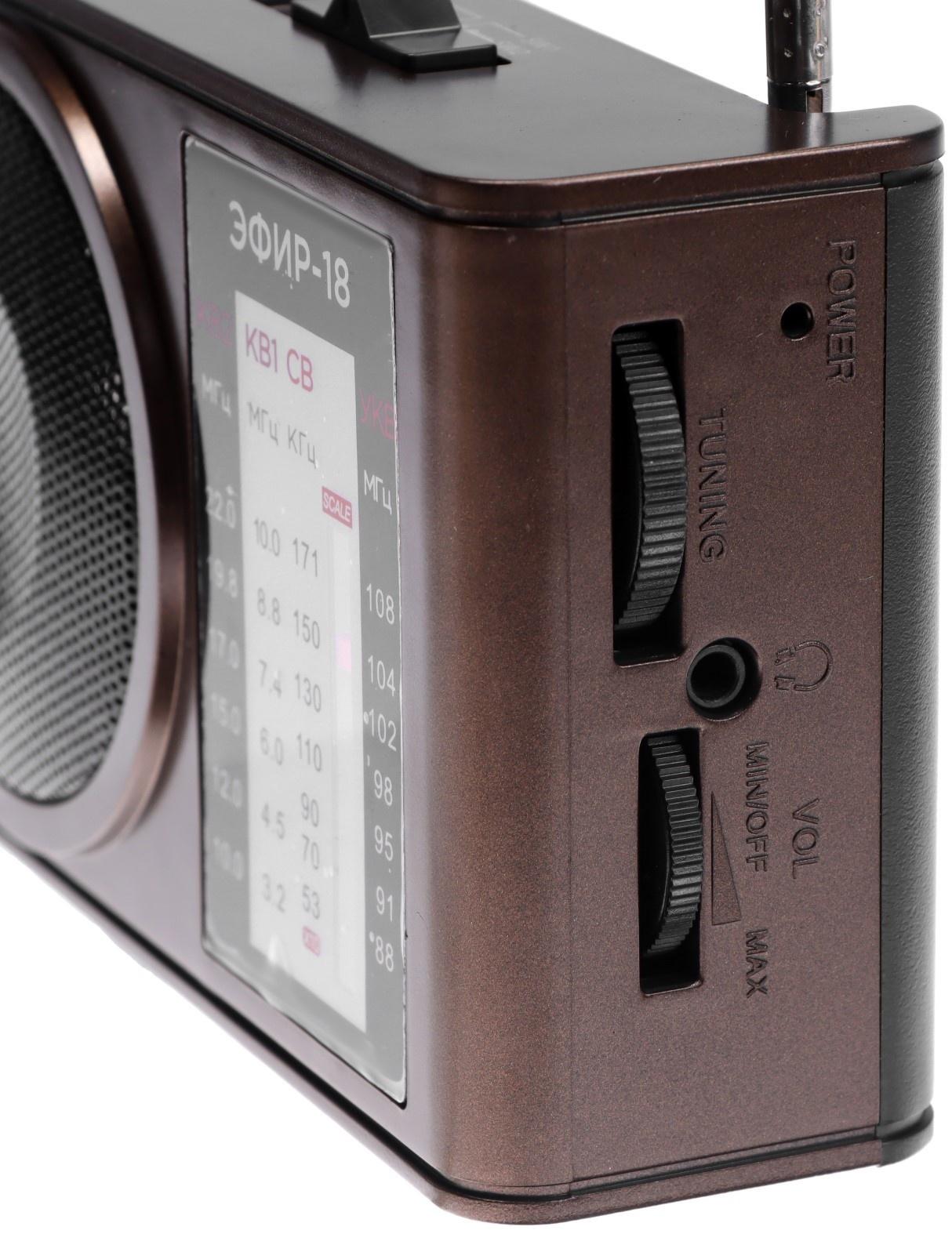 Радиоприёмник 