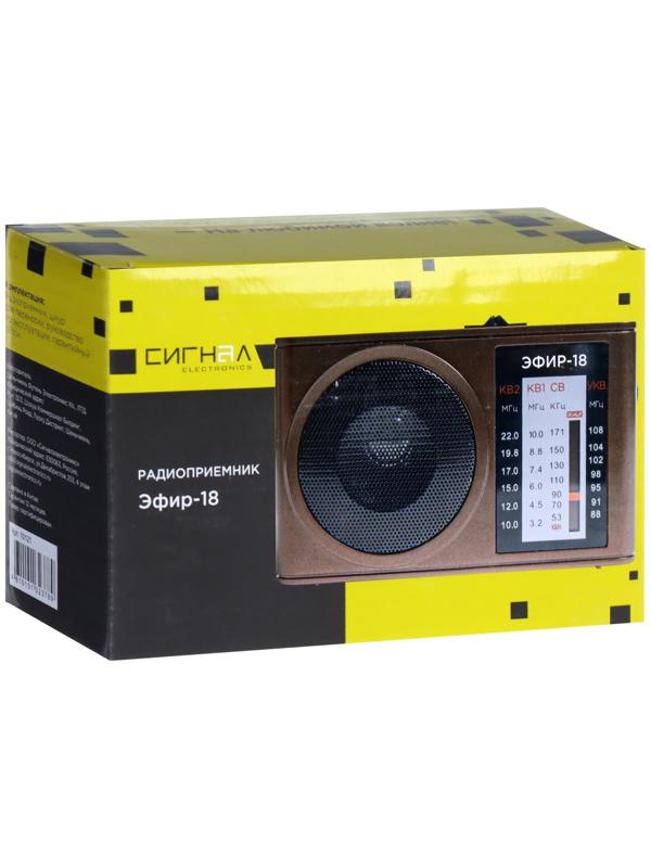 Радиоприёмник 