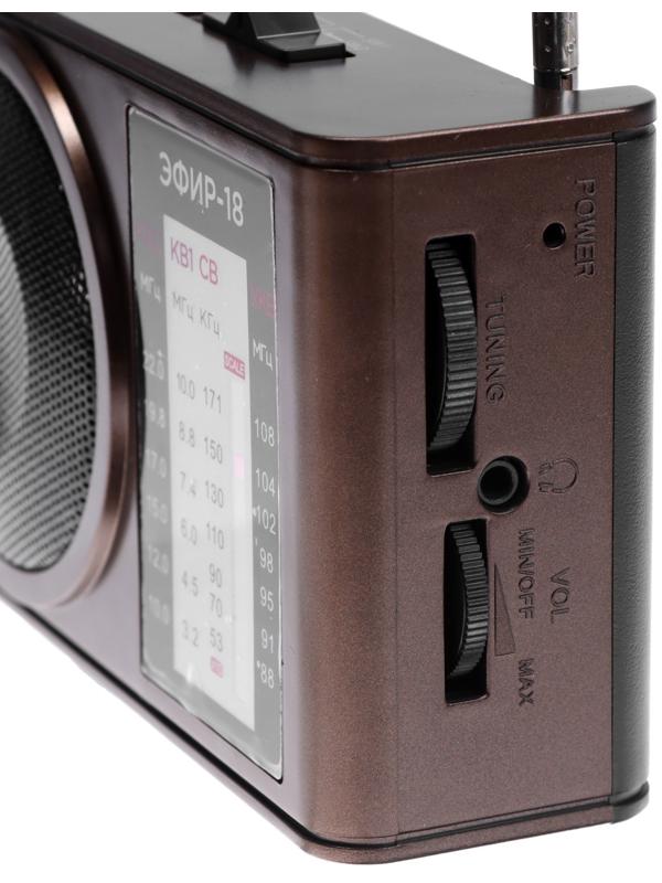 Радиоприёмник 