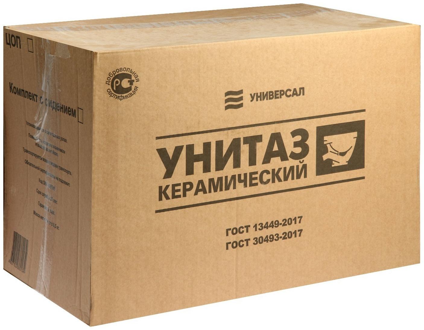 Унитаз компакт 