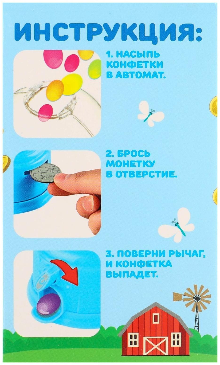 Копилка конфетница Синий трактор