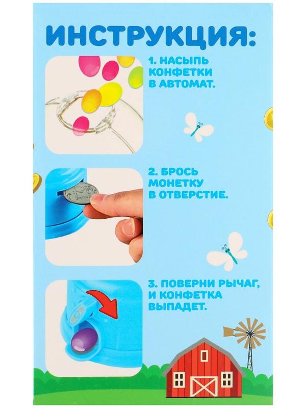 Копилка конфетница Синий трактор