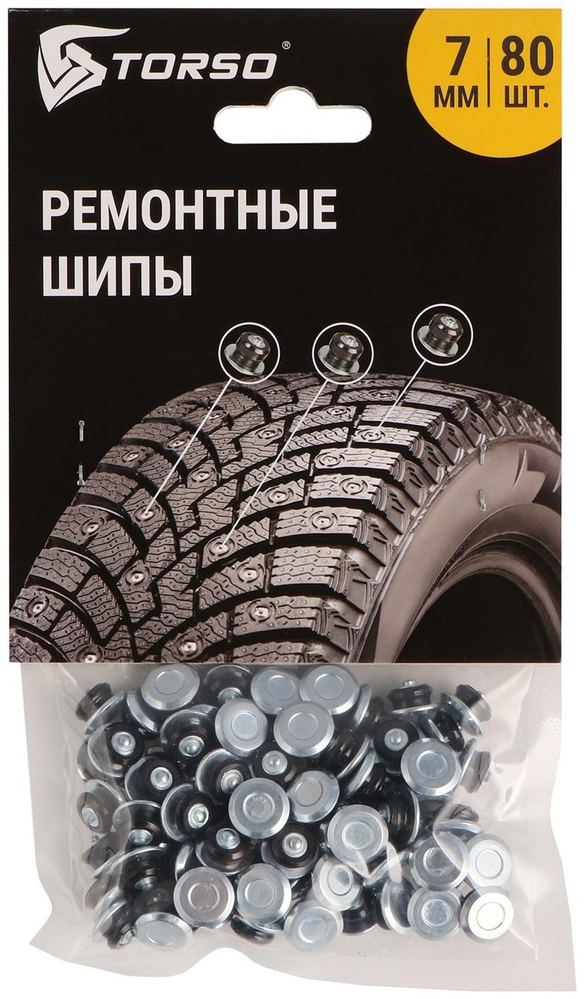 Ремонтные шипы TORSO, 12-7-2ТР, 7 мм, 80 шт