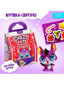 Игрушка-сюрприз «Новогодний» Crazy Pets, с наклейками, МИКС