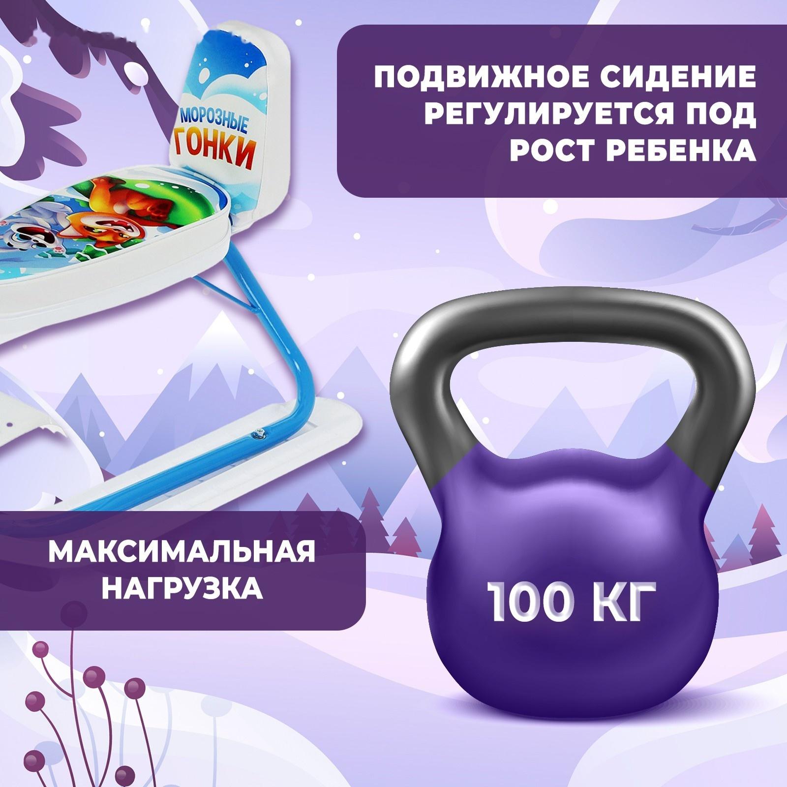 Снегокат растущий Snow Cat