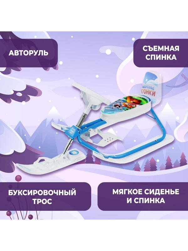 Снегокат растущий Snow Cat