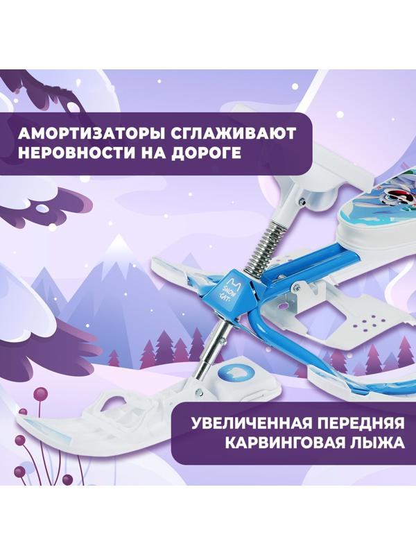 Снегокат растущий Snow Cat