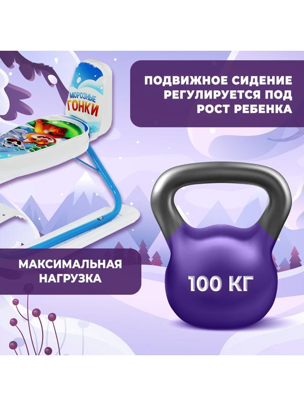 Снегокат растущий Snow Cat