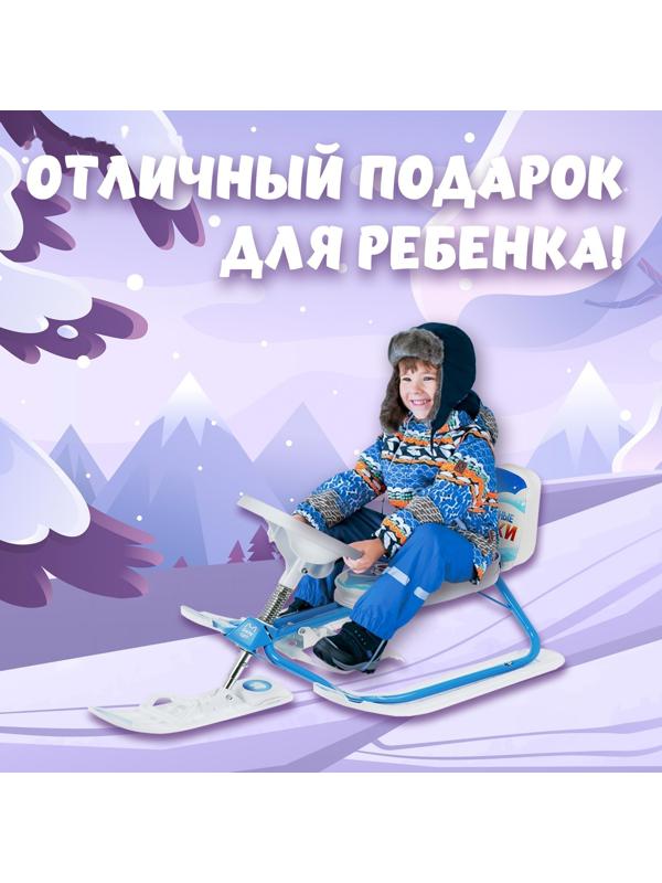 Снегокат растущий Snow Cat