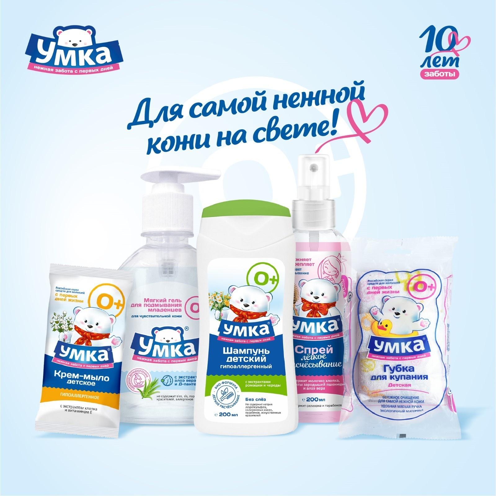 Губка для тела детская УМКА елочка, 20 г